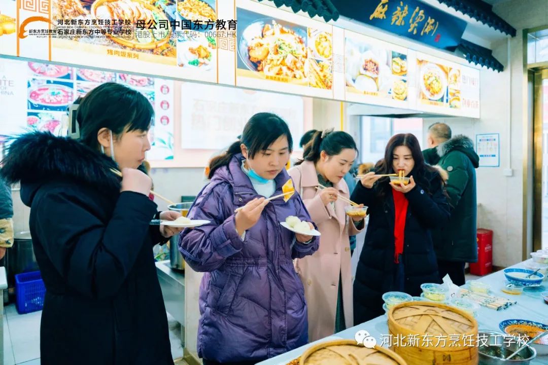 年底小吃创业正当时，河北新东方助您实现餐饮梦想！