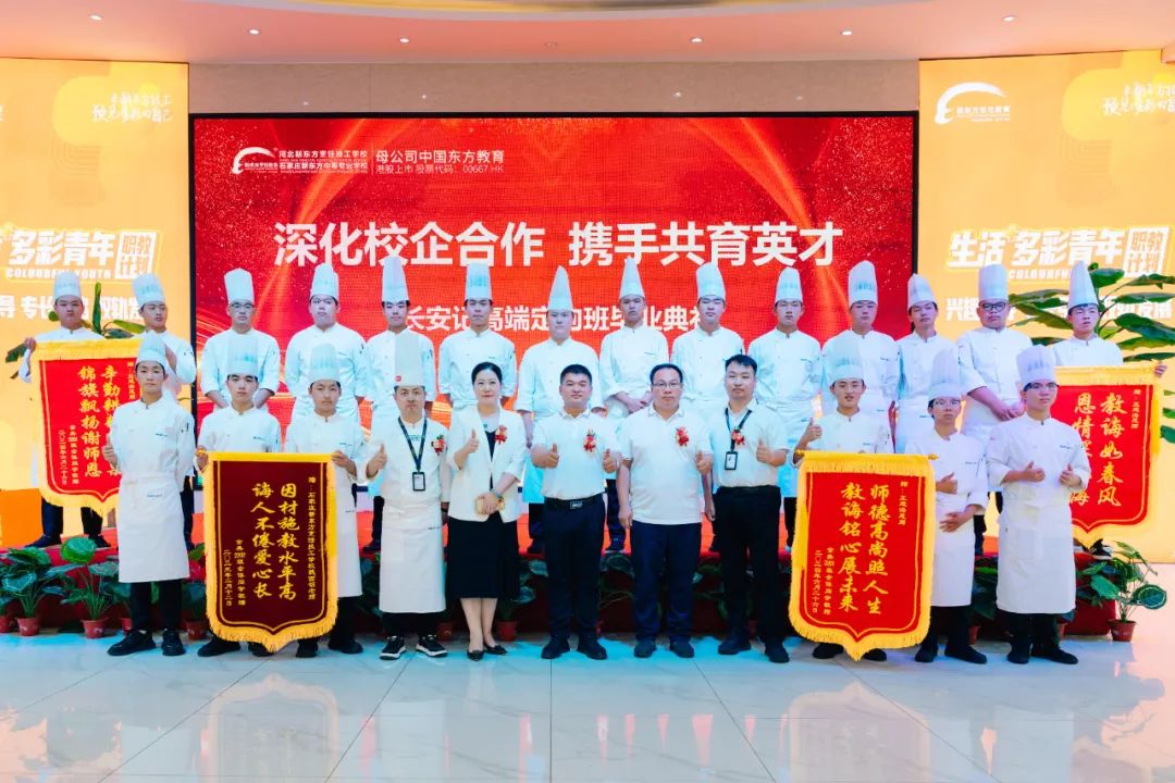 初高中生及家长必看：学厨师，越干越值钱！掌握这五点，河北新东方助你价值倍增！