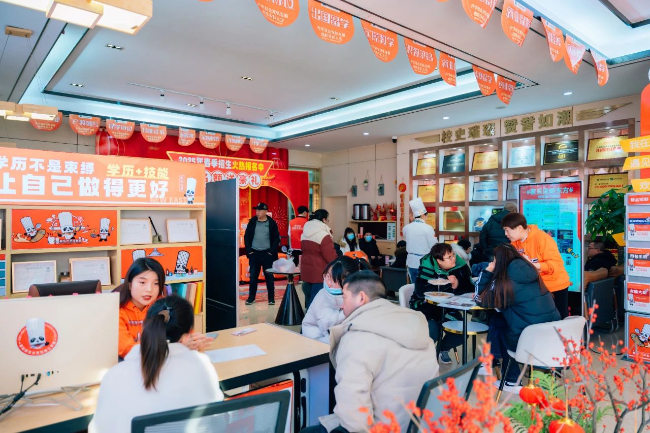 河北新东方2025年春季班招生已进入最后阶段，校企特招班专业名额递减，赶快行动！