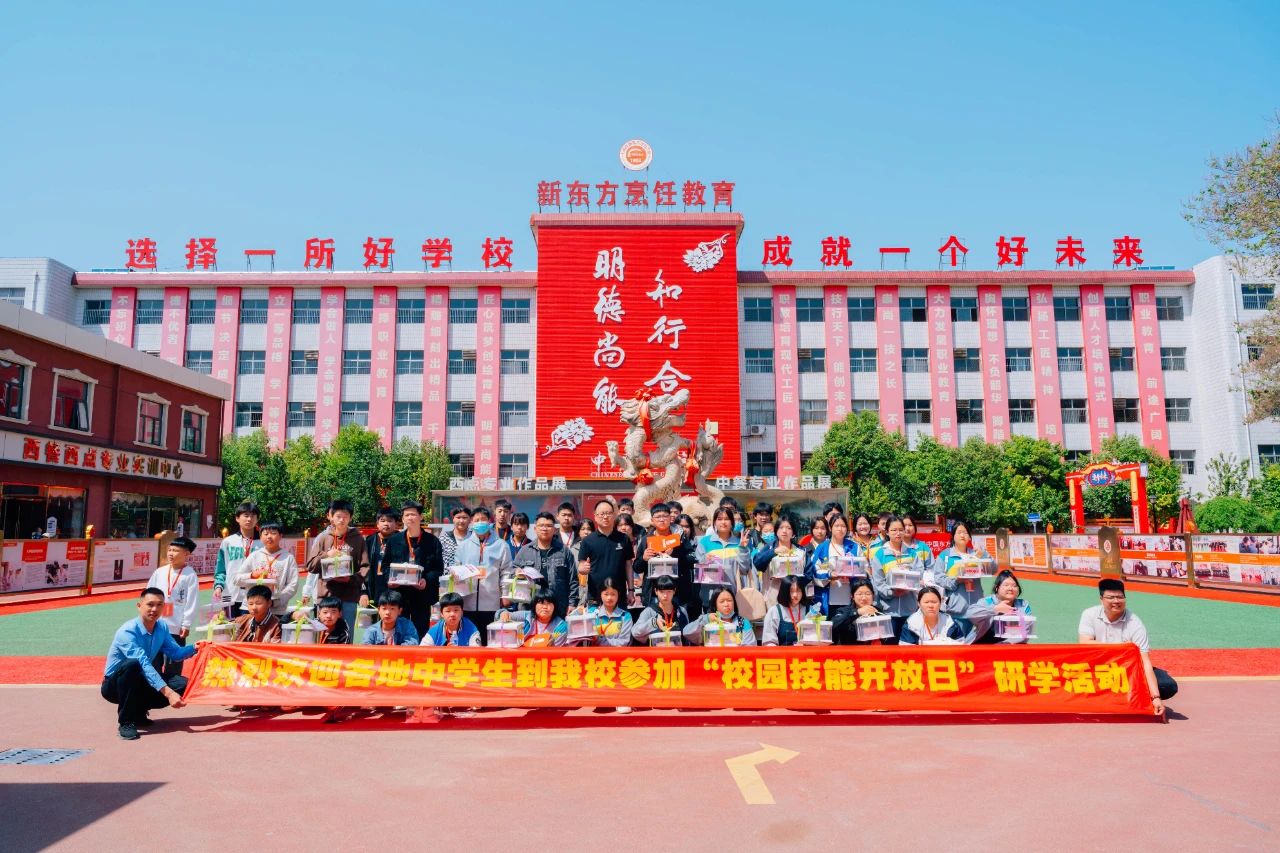 【五一研学狂欢】热烈欢迎同学们五一假期来河北新东方烹饪技工学校参观体验！