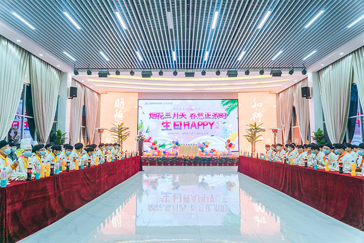学子生日会